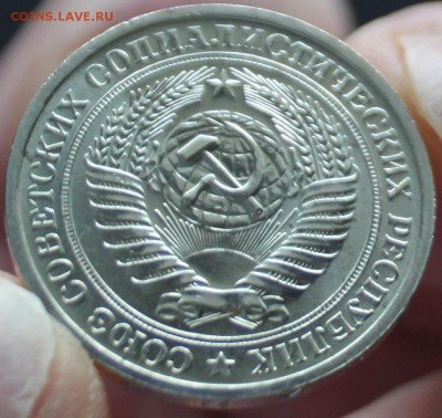 Рубль 1971 до 26.03.17 (воскресенье) в 22-10 МСК - 2 (1).JPG