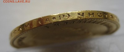 Юбилейные монеты России серии «200 лет Победы в Отечестве - IMG_8666.JPG