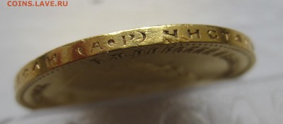 Юбилейные монеты России серии «200 лет Победы в Отечестве - IMG_8665.JPG