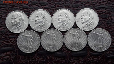 Ленин в лучах 4шт, Ленин в галстуке 4шт. До 31.03 - IMG_20170326_173259_8
