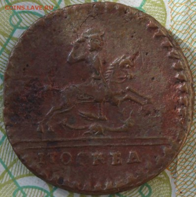 Деньга 1703 г. и 1 копейка 1728 г. Оценка - 1-728а