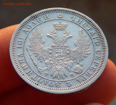 монета Полтина 1857 до 30-03-17 22*00мск - DSCN4550.JPG