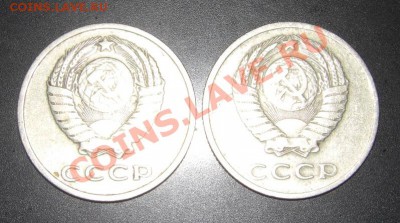 20 коп 1961г - 20 коп 61