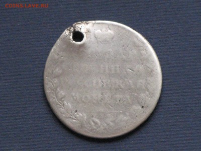 1 рубль - IMG_2684.JPG