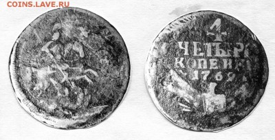 4 копейки 1762 г.БАРАБАНЫ. - 4 копейки 1762