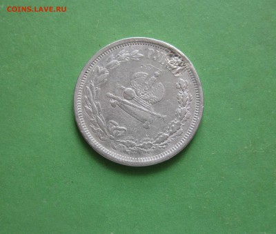 Юбилейный рубль 1883 "коронация" до 30.03.17 22-00 МСК - орел 1883г.JPG