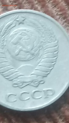 10 копеек 1961 оценка - _20170326_202409.JPG