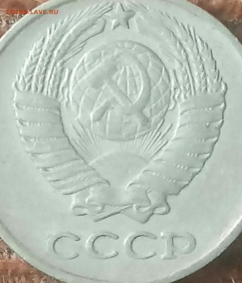 10 копеек 1961 оценка - _20170326_202308.JPG