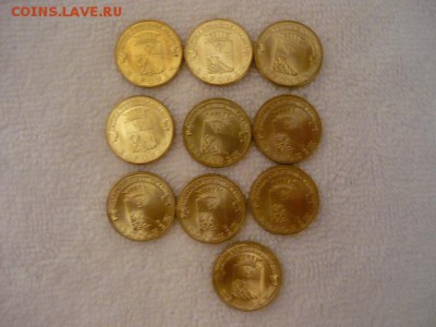 10рублей ГВС Воронеж, 2012г. - P1040269.JPG