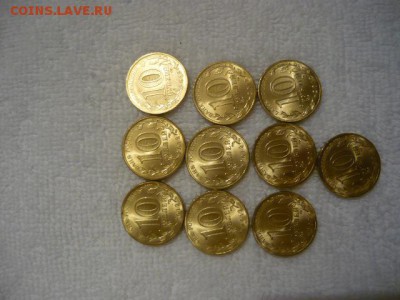 10рублей ГВС Дмитров, 2012г. - P1040261.JPG