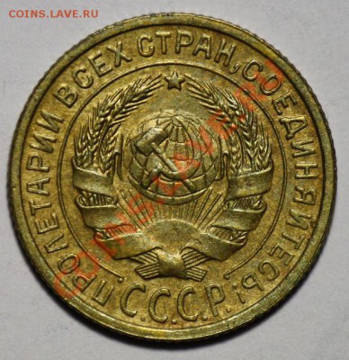 2 копейка 1935г. старый герб -----ДО 09-02-11 22-00МСК---- - 2кон1935_2