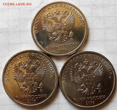 2 рубля 2016. Сколы 3 штуки, разные до 28.03.17 - DSCN3131.JPG