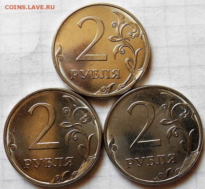 2 рубля 2016. Сколы 3 штуки, разные до 28.03.17 - DSCN3129.JPG