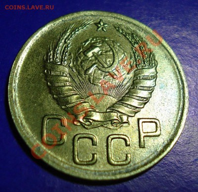 3 копейки 1940 Интересные до 09.02.11г. в 22.00 по МСК - 3-40-2