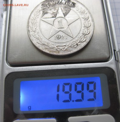 Юбилейные монеты России серии «200 лет Победы в Отечестве - IMG_8436.JPG