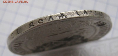 Юбилейные монеты России серии «200 лет Победы в Отечестве - IMG_8459.JPG