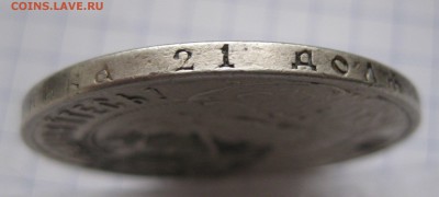 Юбилейные монеты России серии «200 лет Победы в Отечестве - IMG_8445.JPG