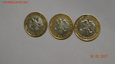 100р 1992г ммд 3шт до 31.03 - DSC01751.JPG