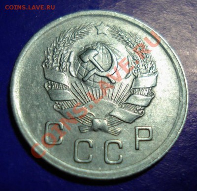 10 копеек 1936 Не плохая до 09.02.11г. в 22.00 по МСК - 10-36-2