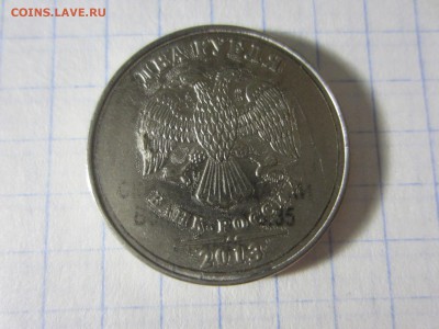 Россия, 6 бракованных монет. - IMG_6921.JPG