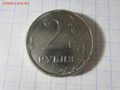 Россия, 6 бракованных монет. - IMG_6923.JPG