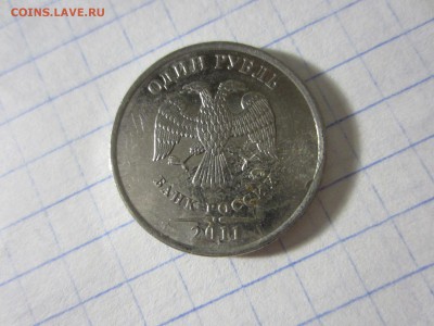 Россия, 6 бракованных монет. - IMG_6927.JPG