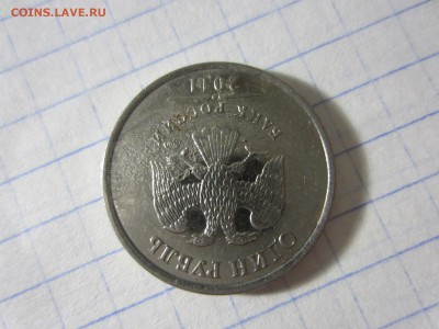 Россия, 6 бракованных монет. - IMG_6929.JPG