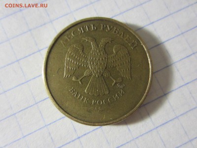 Россия, 6 бракованных монет. - IMG_6933.JPG