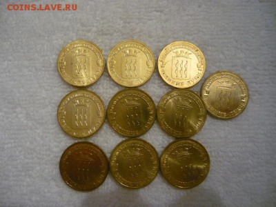 10рублей ГВС Великие Луки, 2012г. - P1040281.JPG