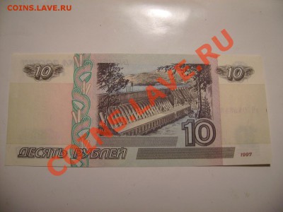 50р 2004г.Номер 0100000.До 06.02.2011г - 10 2