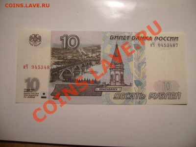 50р 2004г.Номер 0100000.До 06.02.2011г - 10 1