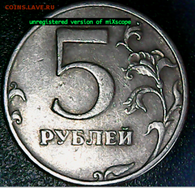 Вопросы по разновидам от yurich - 5