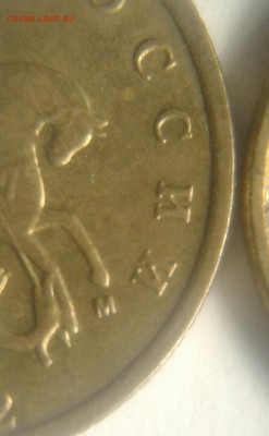 10 копеек 2002 ммд,16 штук. Просьба атрибуции. - 20170326_203450-1