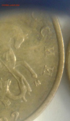10 копеек 2002 ммд,16 штук. Просьба атрибуции. - 20170326_203526-1