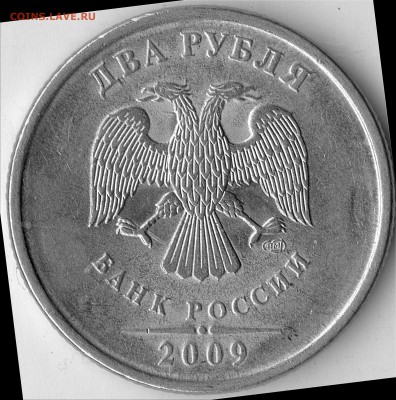 2р. и 5р. спмд неполные расколы, реверса - 2