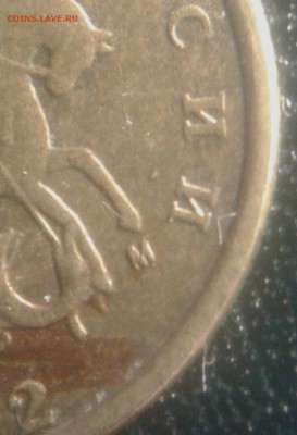 10 копеек 2002 ммд,16 штук. Просьба атрибуции. - 20170326_215834-1