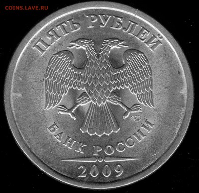 2р. и 5р. спмд неполные расколы, реверса - 1