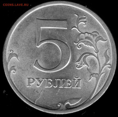 2р. и 5р. спмд неполные расколы, реверса - 2