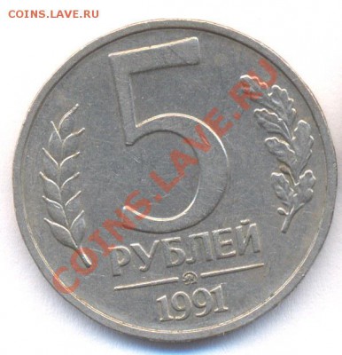 100 руб 1992г ММД до 06.02.2011 - N3_5r1991mmd_rev