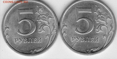 2р. и 5р. спмд неполные расколы, реверса - 2
