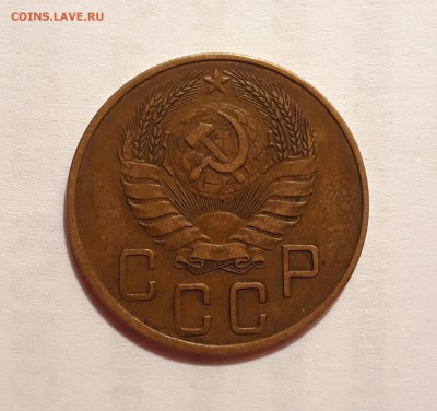 5 копеек 1938 хороший, с 200р! До 1.04 в 22.00мск - IMG_20170326_212321