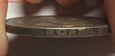 1 рубль 1892 года серебро Александра III	до 1.04.17г., 22:00 - IMG_0775.JPG