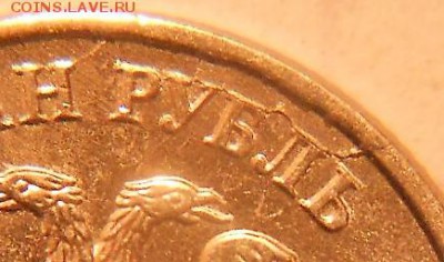 10-50коп,1 рубль 15 год Полные расколы до 28.03.17 - DSCN3241.JPG