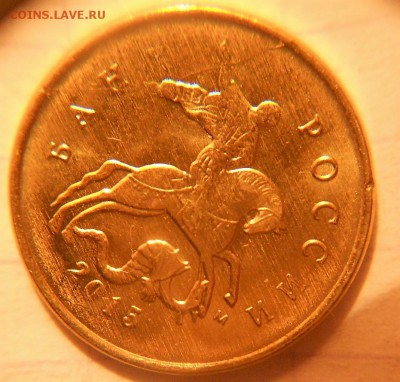 10-50коп,1 рубль 15 год Полные расколы до 28.03.17 - DSCN3231.JPG