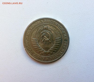 1 рубль 1975 г., отличный! постоплата!!! До 23.00 01.04 - IMG_4606.JPG