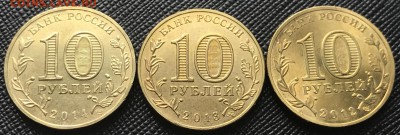 Обмен юбилейными монетами РФ и СССР - IMG_0583.JPG