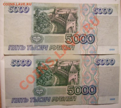 50р 2004г.Номер 0100000.До 06.02.2011г - 5 2
