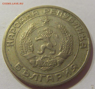 50 стотинок 1959 Болгария №1 01.04.2017 22:00 МСК - CIMG4314.JPG