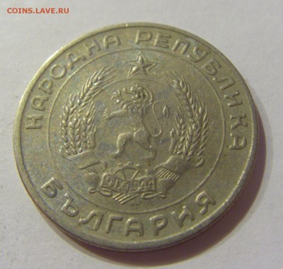 50 стотинок 1959 Болгария №2 01.04.2017 22:00 МСК - CIMG4318.JPG