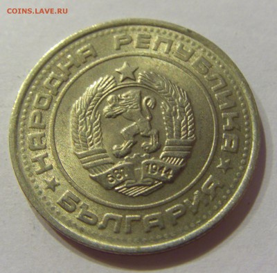 50 стотинок 1990 Болгария №1 01.04.17 22:00 МСК - CIMG4338.JPG